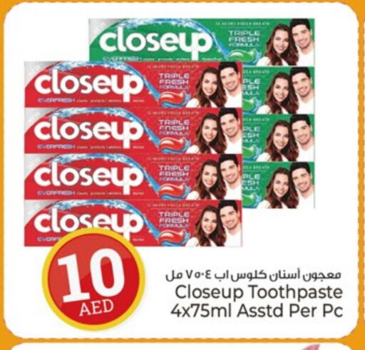 كلوز أب معجون أسنان available at كنز هايبرماركت in الإمارات العربية المتحدة , الامارات - الشارقة / عجمان