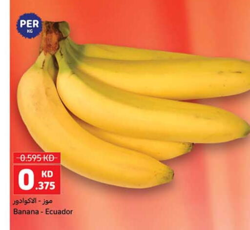 Banana from Ecuador available at Carrefour in Kuwait - Jahra Governorate