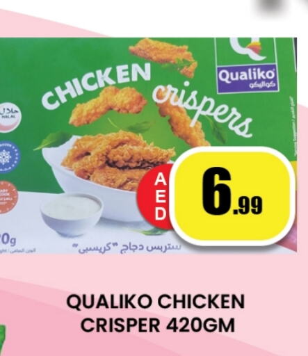 كوالكو available at زين مارت سوبرماركت in الإمارات العربية المتحدة , الامارات - رَأْس ٱلْخَيْمَة