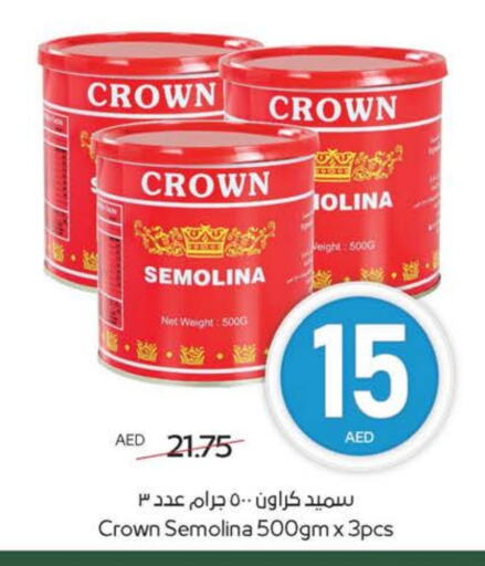 السميد available at ميغا مارت سوبر ماركت in الإمارات العربية المتحدة , الامارات - ٱلْعَيْن‎