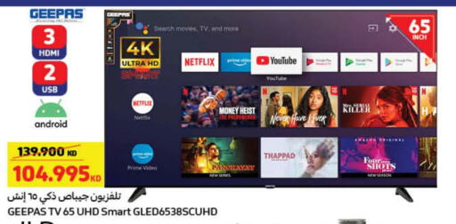 GEEPAS Smart TV available at Carrefour in Kuwait - Jahra Governorate