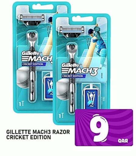 available at Passion Hypermarket in Qatar - Al Wakra