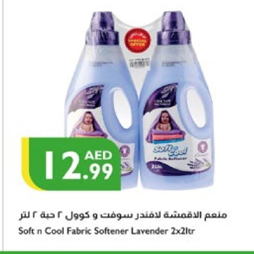 منعم available at إسطنبول سوبرماركت in الإمارات العربية المتحدة , الامارات - أبو ظبي