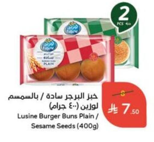 Bread & Buns in Hyper Panda, Saudi Arabia Offers - Saudi Arabia Sesame available at Hyper Panda in KSA, Saudi Arabia, Saudi - Najran