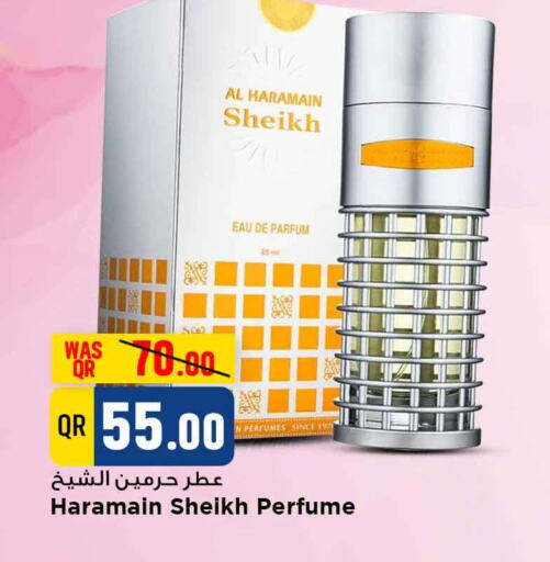 available at مرزا هايبرماركت in قطر - الشمال