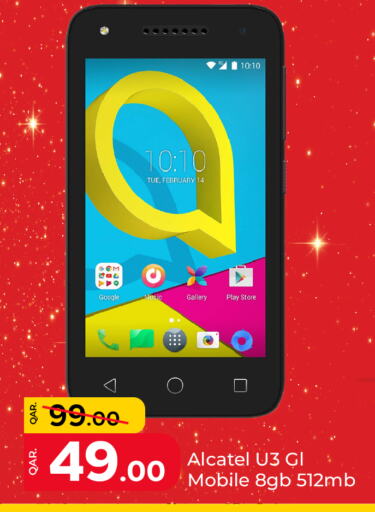 available at Paris Hypermarket in Qatar - Al Wakra