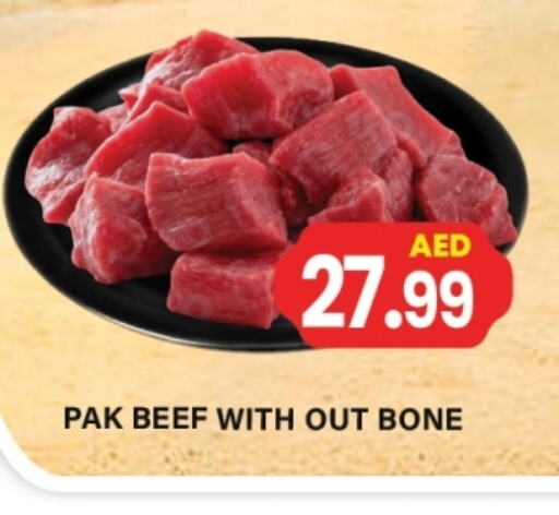 حم بقرى available at جلف هايبرماركت ذ.م.م in الإمارات العربية المتحدة , الامارات - رَأْس ٱلْخَيْمَة
