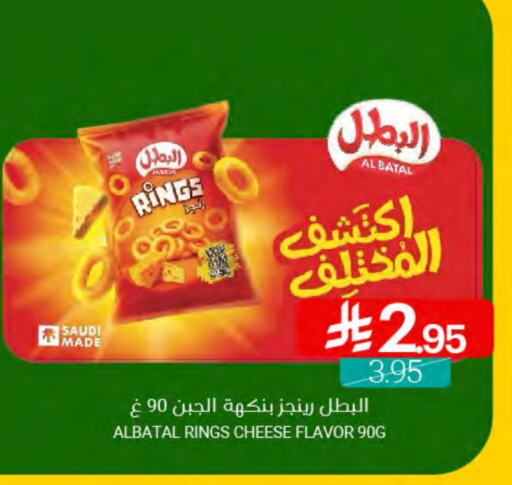 وجبات خفيفة in اسواق المنتزه, المملكة العربية السعودية Offers - المملكة العربية السعودية available at اسواق المنتزه in مملكة العربية السعودية, السعودية, سعودية - القطيف