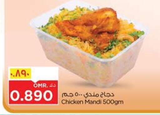 الطعام الساخن in نستو هايبر ماركت, عُمان Offers - عُمان available at نستو هايبر ماركت in عُمان - صلالة
