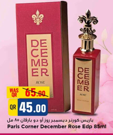 available at Marza Hypermarket in Qatar - Al Daayen