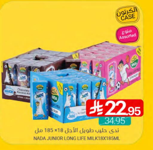 NADA Long Life / UHT Milk available at Muntazah Markets in KSA, Saudi Arabia, Saudi - Qatif