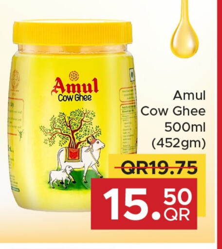 Ghee available at Family Food Centre in Qatar - Al Rayyan