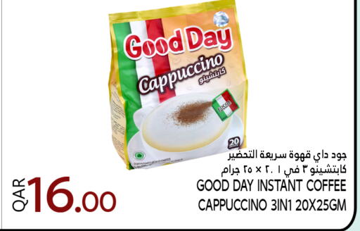 Coffee 3in1 available at Food Palace Hypermarket in Qatar - Al Khor