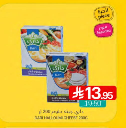 Slice Cheese available at Muntazah Markets in KSA, Saudi Arabia, Saudi - Qatif