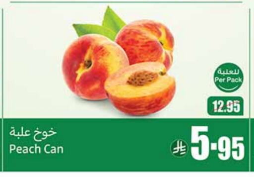 Peach available at Othaim Markets in KSA, Saudi Arabia, Saudi - Medina