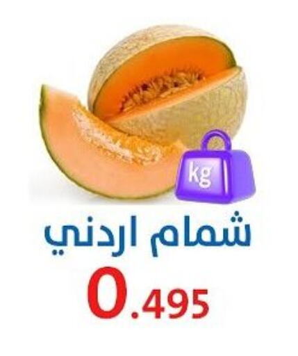 فاكهة طازجة in جمعية الشعب التعاونية, الكويت Offers - الكويت شمام available at جمعية الشعب التعاونية in الكويت - مدينة الكويت