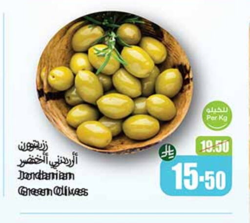 Canned & Packeted in Othaim Markets, Saudi Arabia Offers - Saudi Arabia available at Othaim Markets in KSA, Saudi Arabia, Saudi - Najran