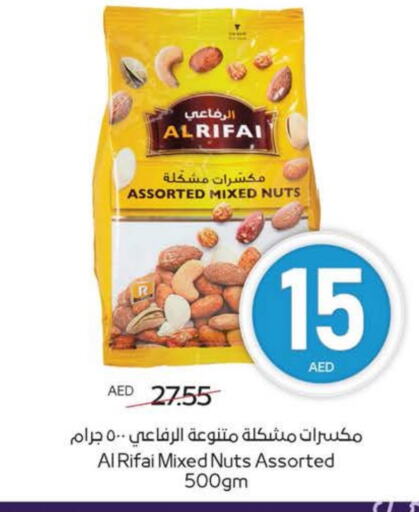 available at Megamart Supermarket  in UAE - Al Ain