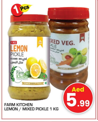 Canned & Packeted in Fresh Spike Supermarket, UAE Offers - United Arab Emirates Pickle available at Fresh Spike Supermarket in UAE - Dubai