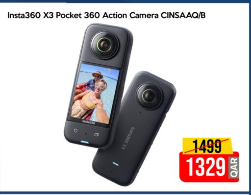 available at آي كونكت in قطر - الوكرة