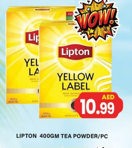 Lipton Tea Powder available at Gulf Hypermarket LLC in UAE - Ras al Khaimah