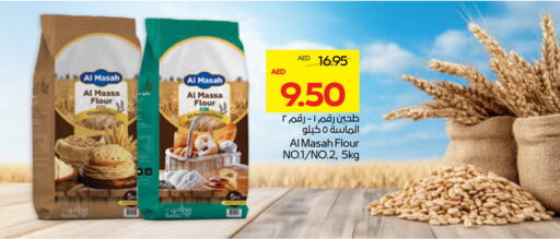 AL MASAH available at ADCOOP in UAE - Abu Dhabi