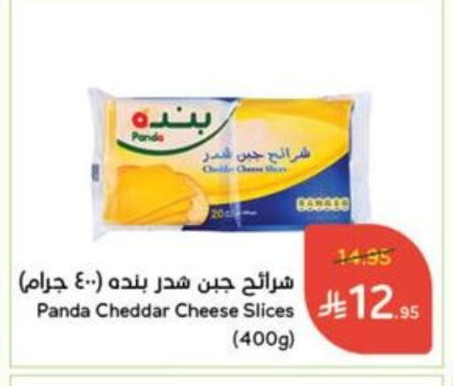 PANDA Slice Cheese available at Hyper Panda in KSA, Saudi Arabia, Saudi - Al Hasa
