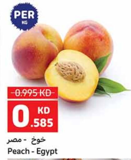 Peach from Egypt available at Carrefour in Kuwait - Ahmadi Governorate