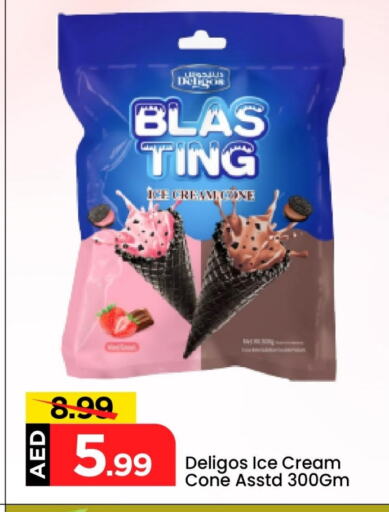 available at Mark & Save in UAE - Dubai