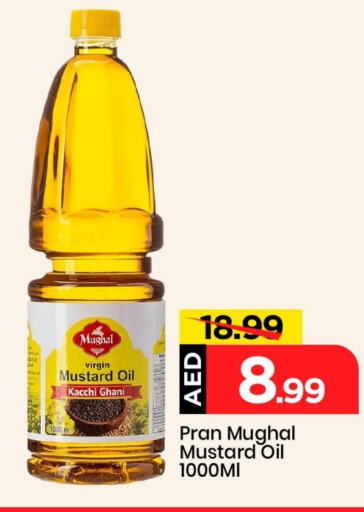 PRAN Mustard Oil available at Mark & Save in UAE - Sharjah / Ajman