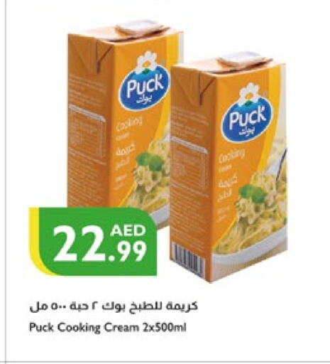 PUCK Whipping / Cooking Cream available at Istanbul Supermarket in UAE - Ras al Khaimah