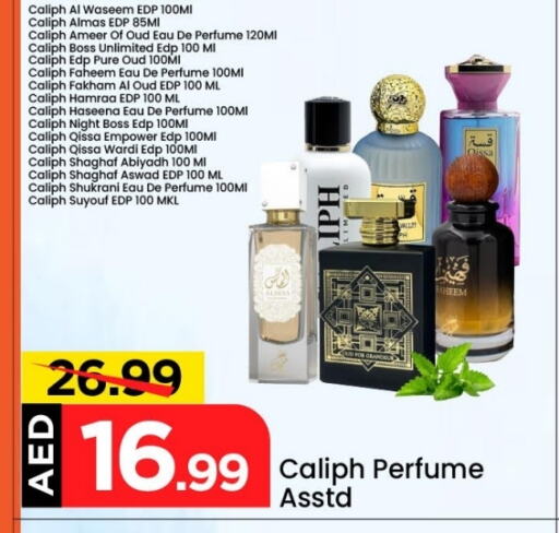available at Mark & Save in UAE - Dubai