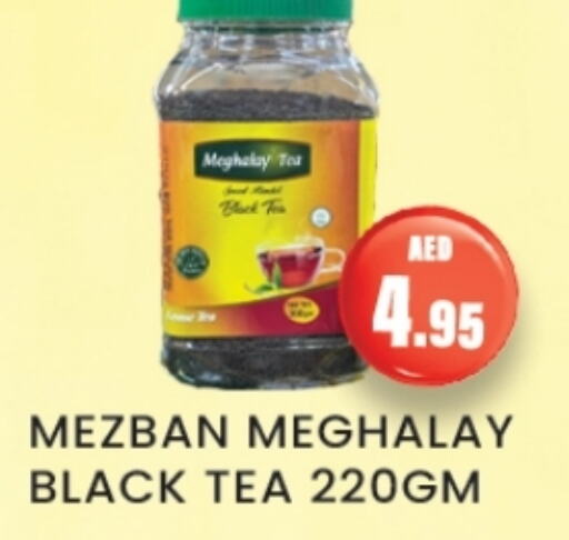 Tea Powder available at Zain Mart Supermarket in UAE - Ras al Khaimah