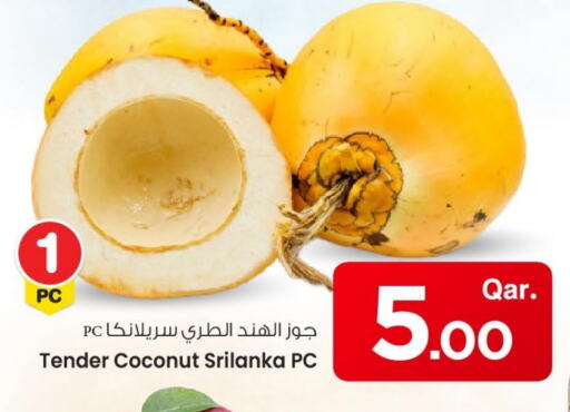 الخضروات الطازجة in مارك & سيف, قطر Offers - قطر Coconut available at مارك & سيف in قطر - الدوحة