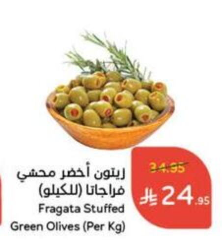 Canned & Packeted in Hyper Panda, Saudi Arabia Offers - Saudi Arabia available at Hyper Panda in KSA, Saudi Arabia, Saudi - Wadi ad Dawasir