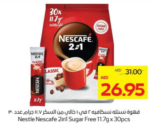 نسكافيه Coffee 3in1 available at ميغا مارت سوبر ماركت in الإمارات العربية المتحدة , الامارات - ٱلْعَيْن‎