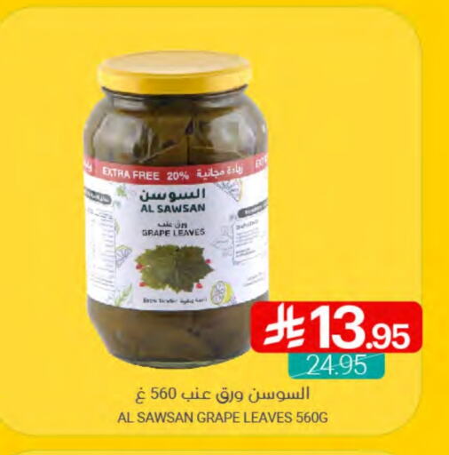 available at اسواق المنتزه in مملكة العربية السعودية, السعودية, سعودية - القطيف‎