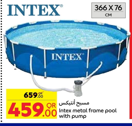 available at Carrefour in Qatar - Al Rayyan