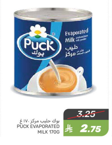 PUCK Evaporated Milk available at Mazaya in KSA, Saudi Arabia, Saudi - Saihat