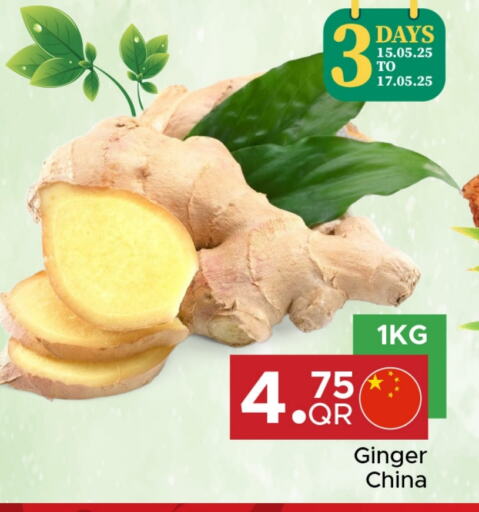 زنجبيل from China available at مركز التموين العائلي in قطر - الوكرة