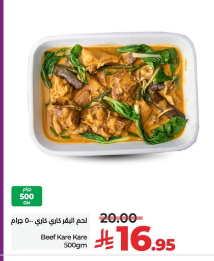 Ready to Eat in LULU Hypermarket, Saudi Arabia Offers - Saudi Arabia available at LULU Hypermarket in KSA, Saudi Arabia, Saudi - Qatif