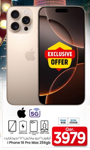 available at مارك & سيف in قطر - الوكرة
