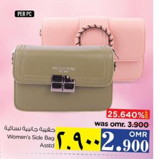 حقيبة نسائية available at نستو هايبر ماركت in عُمان - صلالة