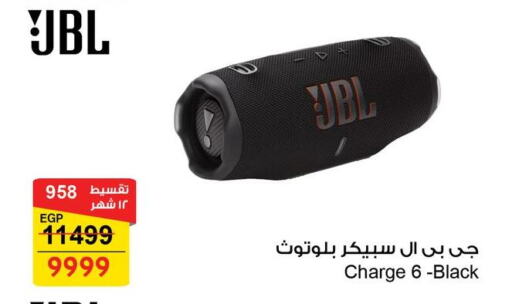 نيكون available at فتح الله in Egypt - القاهرة