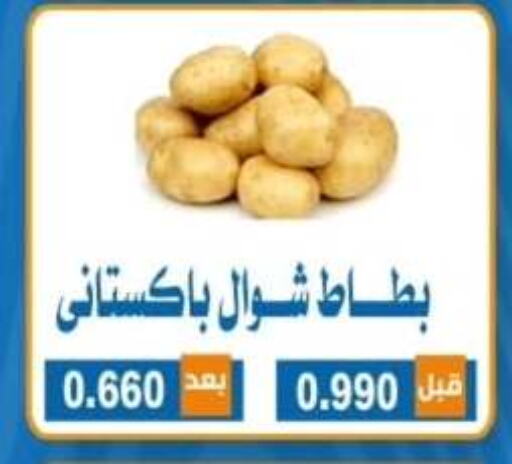 Fresh Fruits in Alshuhada co.op, Kuwait Offers - Kuwait available at Alshuhada co.op in Kuwait - Ahmadi Governorate