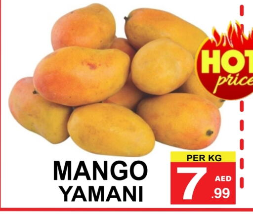 زيبا زيبا available at مركز الجمعة in الإمارات العربية المتحدة , الامارات - دبي