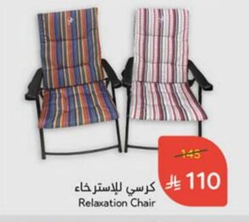 available at Hyper Panda in KSA, Saudi Arabia, Saudi - Al Qunfudhah
