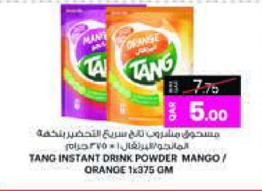Powdered Drinks & Syrups in Ansar Gallery, Qatar Offers - Qatar Mango Orange available at Ansar Gallery in Qatar - Umm Salal