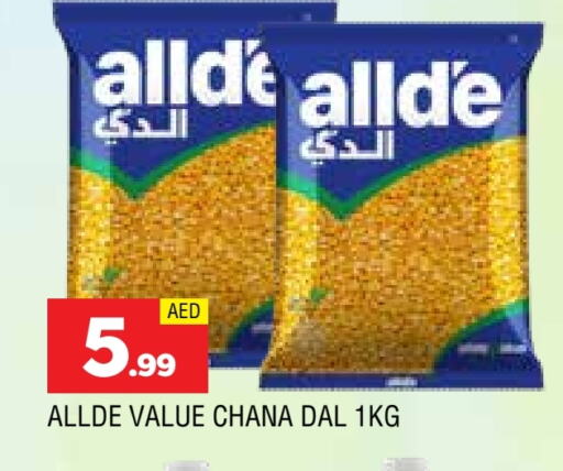 ALLDE available at AL MADINA in UAE - Sharjah / Ajman