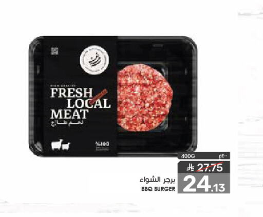برجر دجاج available at  مـزايــا in مملكة العربية السعودية, السعودية, سعودية - القطيف‎